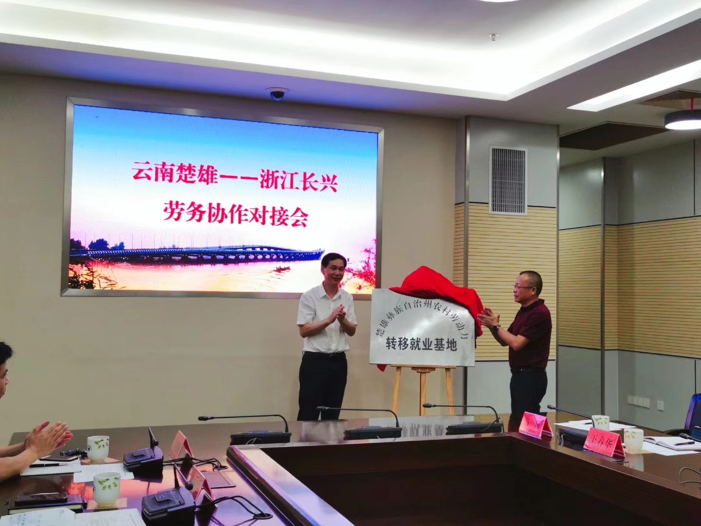 ���ϳ���&mdash;�㽭��������Э���Խӻ�˳���ٿ�