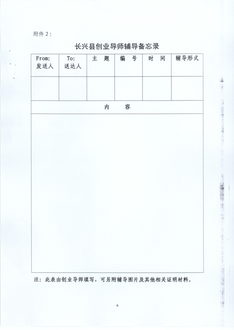 �����緢[2013]104�� J122-2013-����-209_15.png